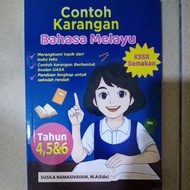 EXAMPLE OF DEBT ( KSSR)