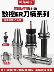 ก้านมีด ER BT40 CNC ก้านมีดหมากรุกศูนย์กลางความแม่นยำสูง หมุด ER32 หมุด ER25 สำหรับเครื่องจักรกล