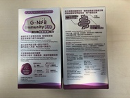 母親節優惠價  兩盒以上包順豐智能櫃 G-NiiB Immunity Pro 益生菌 免疫專業配方 原廠行貨