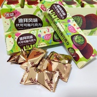 迪拜风味代可可脂巧克力 Geno Dubai Flavor Cocoa Butter Chocolate Sandwich Dark Chocolate Office Snacks Candy Gif