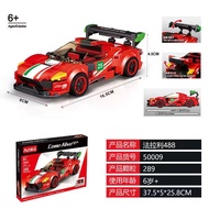 LEGO Mechanical Group 10248 Super Racing F40 Red Ferrari 488GTE Sports Car 42125 Assembled Lego Building Blocks