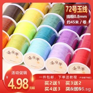 [Encrypted No. 72 Jade Thread] [Hand Rope diy] No. 72 Jade Thread Braided Hand Rope Hand Braided Rop