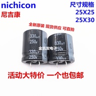 New Original 250V330Uf 25X25 25X30 Nichicon Electrolytic Capacitor 250V330Uf