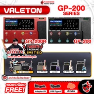 รับส่วนลดสูงสุด 100.- มัลติเอฟเฟคกีต้าร์ Valeton GP200 GP200X + Full Option พร้อมเล่น - Guitar Multi
