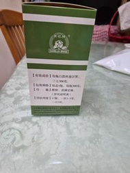 三七粉
