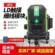 Green Laser Line Projection Instrument Automatic Manufacturer Wholesale 2 Level 3-Line Laser 5-Line 