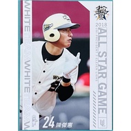 Chen Jiexian Star Game Teka 277 2018 CPBL Chinese Professional Baseball 29 Player Card Uniform Lion