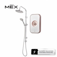 MEX เครื่องทำน้ำอุ่นขนาด5100Wรุ่น CODE5E (RCA) ทองแดง