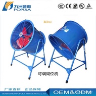 Style Axial Fan Foot Fan Adjustable Fan Foot Jiuzhou Adjustable sf Axial Position Axial Wall WHYS