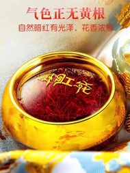 [Iran] Imported authentic Tibetan specialty Tibetan saffron special quality Chinese herbal medicine authentic soaking water to drink