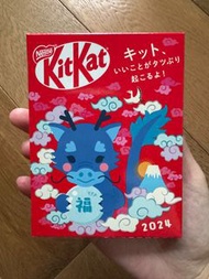 日本新年龍年版kitkat (每種色剩返少量）