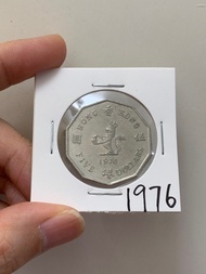 （1976年伍圓）香港硬幣 英女皇伊利沙伯二世 1976年十角形五元Government of Hong Kong Queen Elizabeth ll 1976 $5