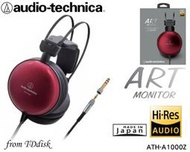 志達電子 ATH-A1000Z 日本鐵三角 Audio-Technica Art Monitor 頭戴式耳罩耳機 公司貨