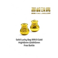 SF实心小福袋SOLID LUCKY BAG/1.00gram/100%AU9999GOLD