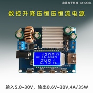 CNC Buck Buck Module Constant Voltage Constant Current 12V Buck 9V24V Adjustable Buck Buck Solar Cha