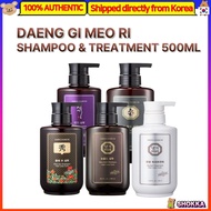DAENG GI MEO RI Original Shampoo & Treatment – 5 Variants