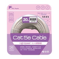 PC Park Cat.5 E 20M Network Cable Cool Brother 3C