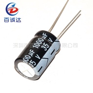 10PCS/SET 35V 1000UF 1000uf35v 13*21 Electrolytic capacitor 35v 1000uf 13x21