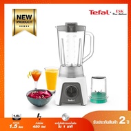 Tefal เครื่องปั่นน้ำผลไม้ Blendeo (450วัตต์ 1.5ลิตร) รุ่น BL2C1166 ขนาด 1.5 ลิตร สีขาว (รับประกันศูน