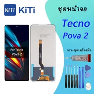 Tecno Pova 2 Lcd หน้าจอ จอ+ทัช ออปโป้ Tecno Pova 2
