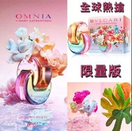 BVLGARI 寶格麗香水65ml