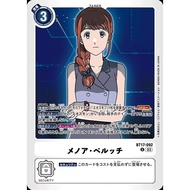 BT17 - Digimon Card - BT17-092