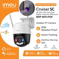 Dahua IMOU Cruiser SC (3MP) 2K (5MP) 3K (8MP) 4K Wi-FI PT IP66 Outdoor Camera  Smart Color Night Vis