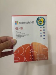 微軟Microsoft Office 365盒裝個人版連 1TB OneDrive 雲端儲存空間MS 365 1tb One Drive Personal (全新）