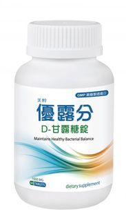 D-mannose 尿道發炎救星 甘露糖（大容量60錠）