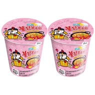 Samyang Chicken Flavor Spicy Noodles Dry Mix Creamy Sauce Whole Box Super Hot Exotic Flavor Instant 