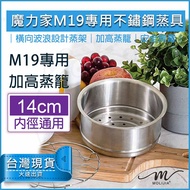 Magic Home Accessories