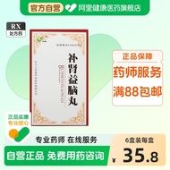 2026 New Product Elite Tonic Kidney Supplement Benefit Brain Pills 100 Pills * 1 Bottle/Box Heart Th