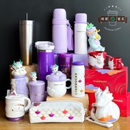 Starbucks Coffee 2024 Cute Funny Year of the Dragon Zodiac Pink Purple Cartoon Stainless Steel Glass Insulation Mug