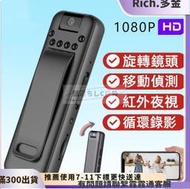 D3警 密錄器高畫質 秘錄器隨身 小型攝影  夜視微型攝影  偽裝攝影 針孔 背夾式行車記錄器 戶外運動攝影  露天市