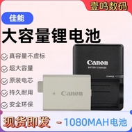 LP-E5 Battery for Canon DS126231 DS DS126181 DS DS126191 SLR Camera Charger