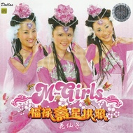 CD+VCD 福禄寿星拱照 M-Girls 华语贺岁专辑 Chinese New Year Song
