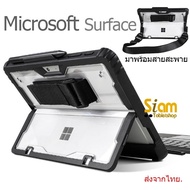 All-in-One Case Microsoft Surface Pro 9 10 11 12 Go 1/2/3/4/GO1 /GO2/GO3/GO4