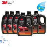 (6 ขวด) 3M แชมพูล้างรถ น้ำยาล้างรถ PN39000W สูตรผสมแวกซ์ 2in 1 ทั้งล้างและเคลือบเงาในขั้นตอนเดียว 10
