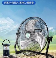 店長推薦 12吋太陽能電風扇 便攜式電扇 充電風扇 趴地扇 大風力宿舍家用 戶外長續航