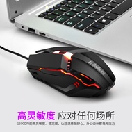 Viper M11 Game Game Mouse Desktop Computer Notebook Home Office Luminous Wired Mouse mouse63f16