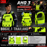 Bogie1thailand  เสื้อ AHQ03 REFLECTIVE  สะท้อนแส่งรุ่นใหม่เขียวมะนาว