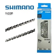 CN-HG53 9 Speed Chain for Folding Mountain Bikes, MTB Road Bikes, etc.