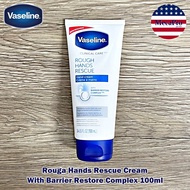 Vaseline® Rouga Hands Rescue Cream With Barrier Restore Complex 100ml แฮนด์ครีม ครีมทามือ ครืมทาบำรุ