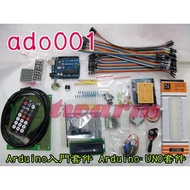 ** ado001/Arduino Starter Kit UNO R3 Development Board