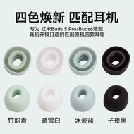 Comfort Ear Tips Replacement For Redmi Buds5 Pro Buds5 Buds4Pro Buds6Pro In-ear Bluetooth Earbuds