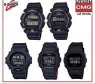 G-Shock ประกัน CMG แท้ 💯 DW9052GBX,DW5600BB,DW5600HR ,DW6900BB ใหม่ แท้ 💯