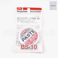 น้ำยาบัดกรี goot รุ่น BS-10 (10g) SOLDERING PASTE ฟลักซ์น้ำยาช่วยบัดกรี Flux ขนาด10กรัม Made in Japa