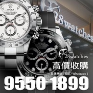 28watches 誠意收購全新/二手勞力士 Rolex Daytona 116500, 126622, 116520,  116509, 116610LV, 126334, 116523, 116503, 116508 其他型號及品牌歡迎查詢。