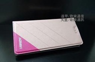 【逢甲-歡樂通信 】華碩 ASUS ZenFone4 ZE554KL Z01KDA 磨砂紋 隱藏磁釦 可立 側翻皮套