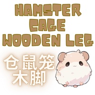 PetCoCo 🐾 Hamster Cage Wooden Leg Acrylic Tafit Carno 62cm Cage 100cm Glass Cage | 仓鼠笼木脚 笼子